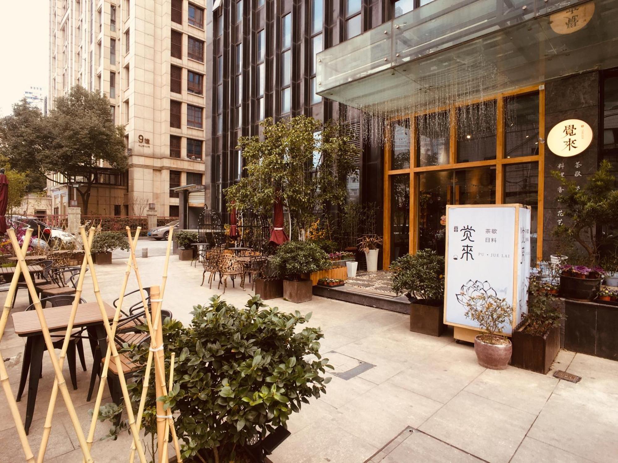 Nanjing Kaibin Apartment - Kai Run No.5 Dış mekan fotoğraf